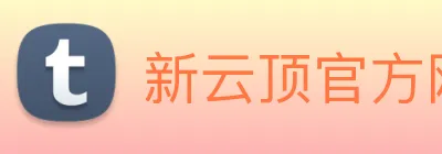 新云顶官方网站 logo
